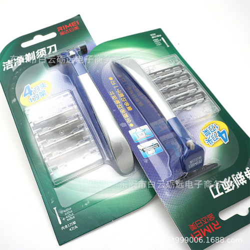 Japanese and American manual razor shaver smooth blade old-fashioned clean shaver 4 blades A2031