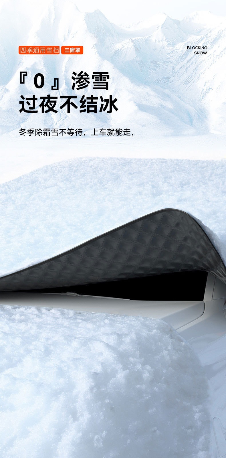 Car snow protection magnetic snow shield for front windshield, winter car window cover, winter car cover, windshield cloth