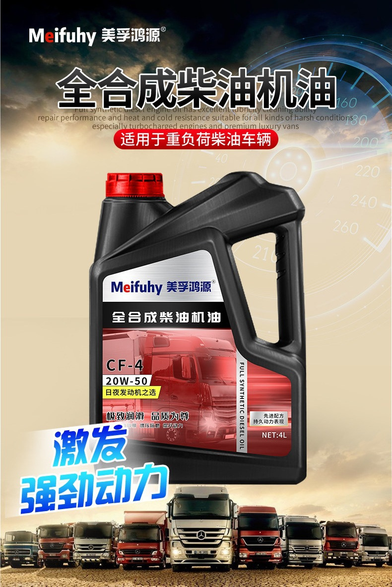 Fully synthetic diesel engine oil CF4 genuine 4-liter pack 15W40 for agricultural vehicles, 20W50 for trucks, CI engine diesel oil
