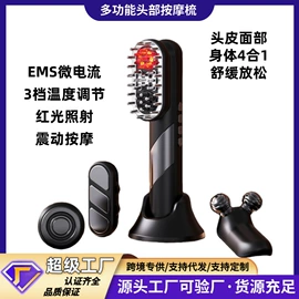 挂烫机;筋膜枪;卷发/直发器