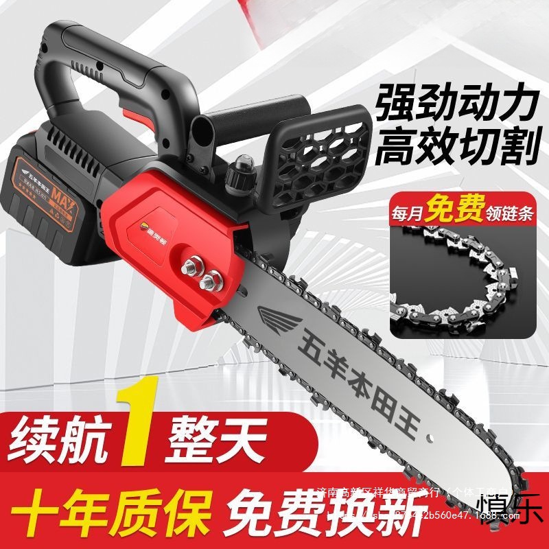 进口锂电锯充电式大功率电链锯小型多功能家用户外锯树树伐木锯