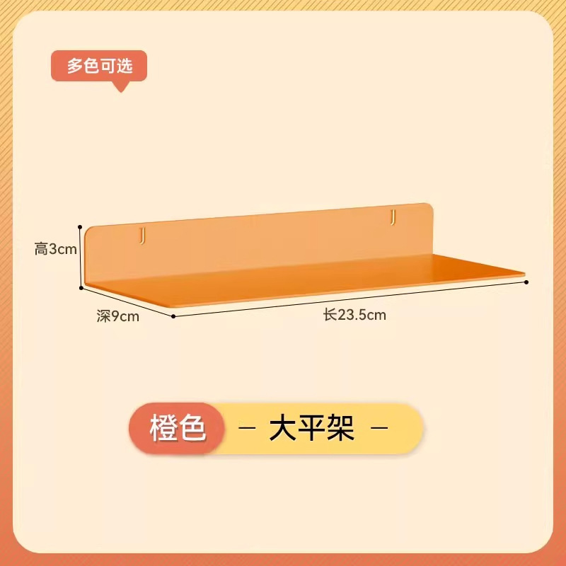 漫欧侧板置物架洞洞板配件免打孔洞洞板收纳架书房多规格收纳板|undefined