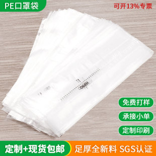 ����͸��peƽ�ڰ��b���Ƶ�ĸ����Ʒ��������ʳƷ�����ϴ����ܷ�