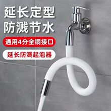 ˮ���^���L�������l���g�̨ԡ�����^���L�����Rˮ�^��ͨ�Á��R�d