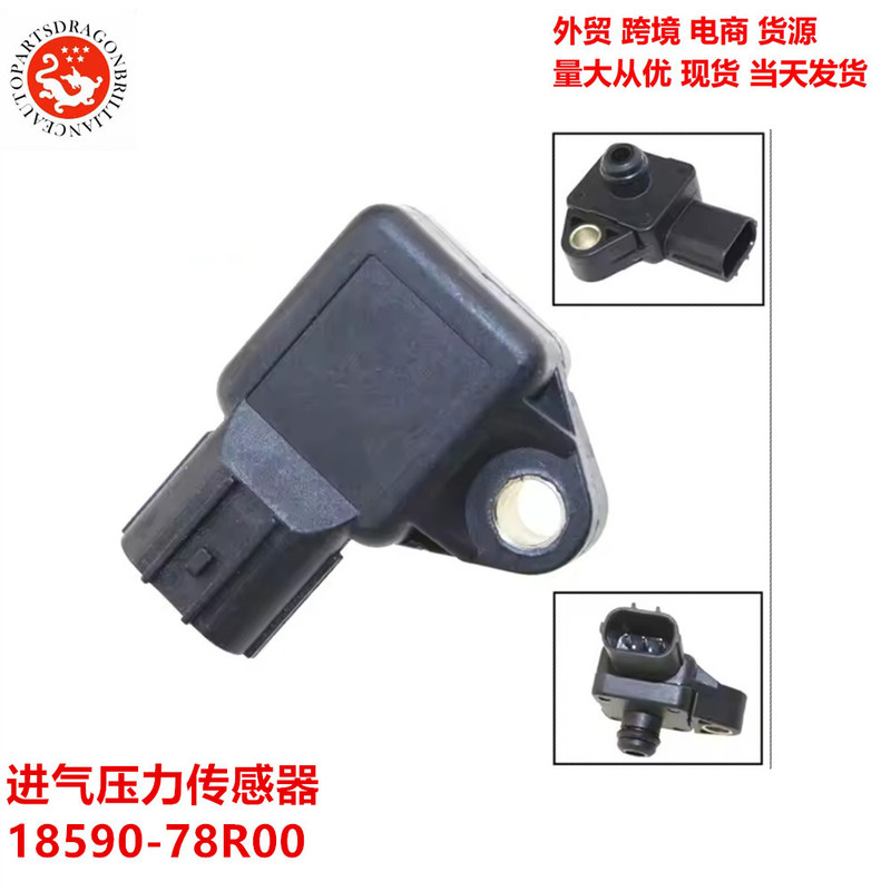 Applicable to Suzuki car intake pressure sensor 18590-78R00 1859078 R00000 493390 Applicable to Suzuki car intake pressure sensor 18590-78R00 1859078 R00000 493390