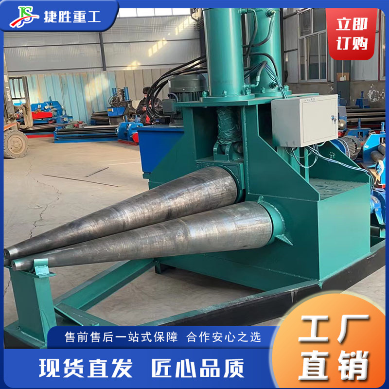 Máquina de enrollamiento cónico hidráulico automático de acero inoxidable controlado numéricamente máquina de enrollamiento circular automática de tres rodillos de hoja de hierro dobladora