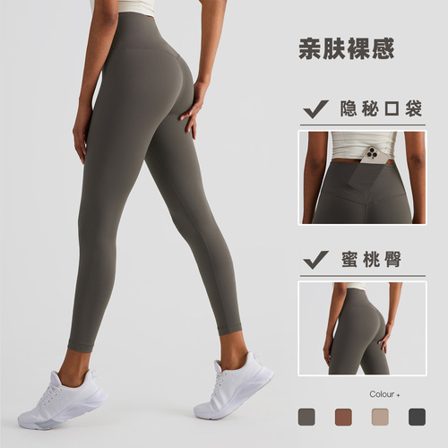 NULS nude high-waisted yoga pants for women without embarrassing lines, peach-butt Pilates sports fitness pants for women