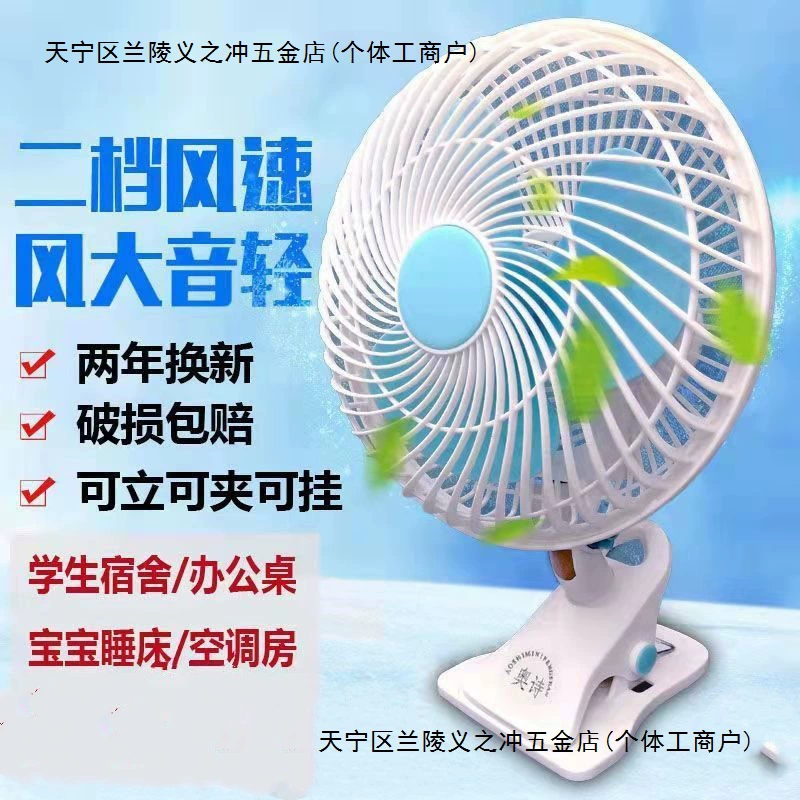 Вентилятор настольный мини-трясет головой вентилятор студенческого общежития кровать кровать маленький портативный офисный вентилятор
