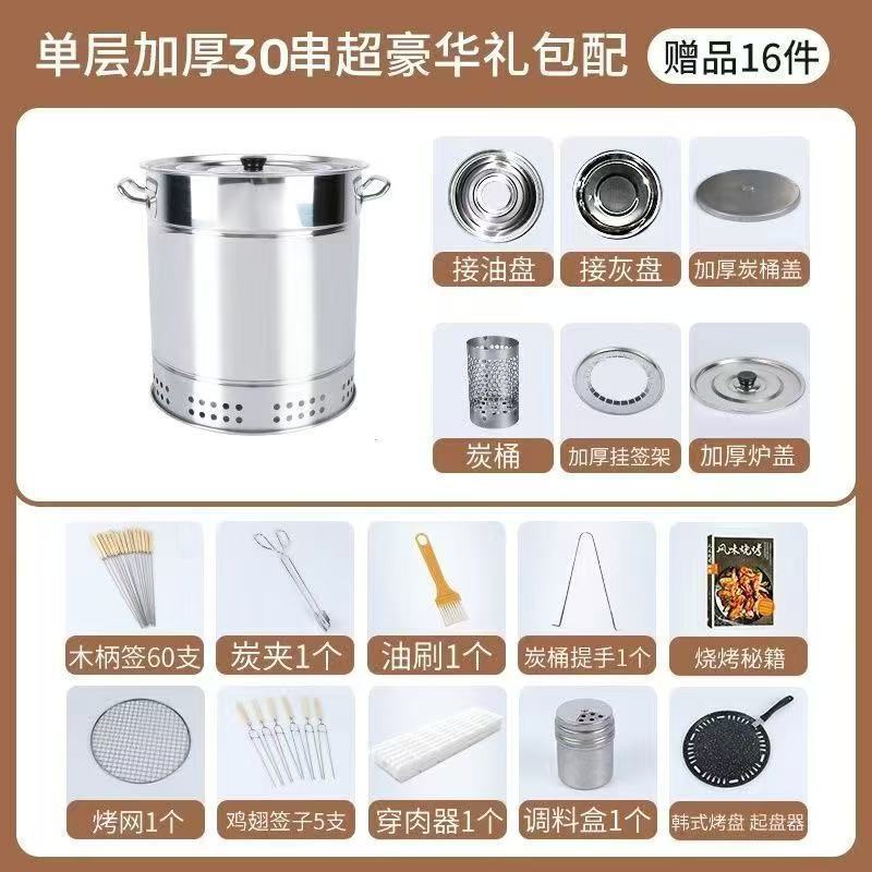 バレル型無煙バーベキューグリル家庭用ケバブストーブステンレス鋼吊り炉グリル木炭中庭屋外屋内シリンダー|undefined