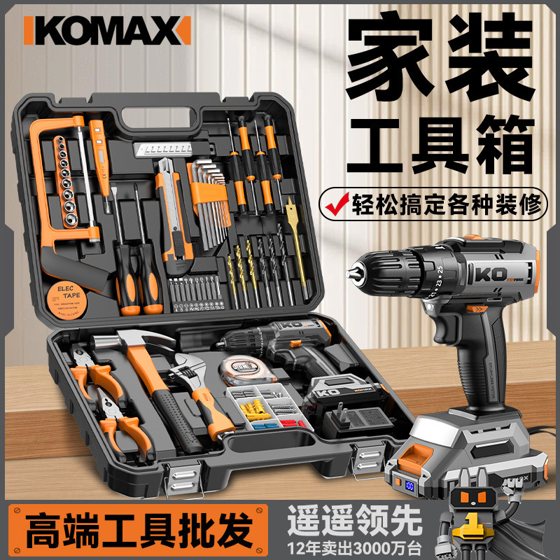 新型電気ドリル工具箱セット車載家庭用セットセット工具多機能電気木工修理セット|undefined