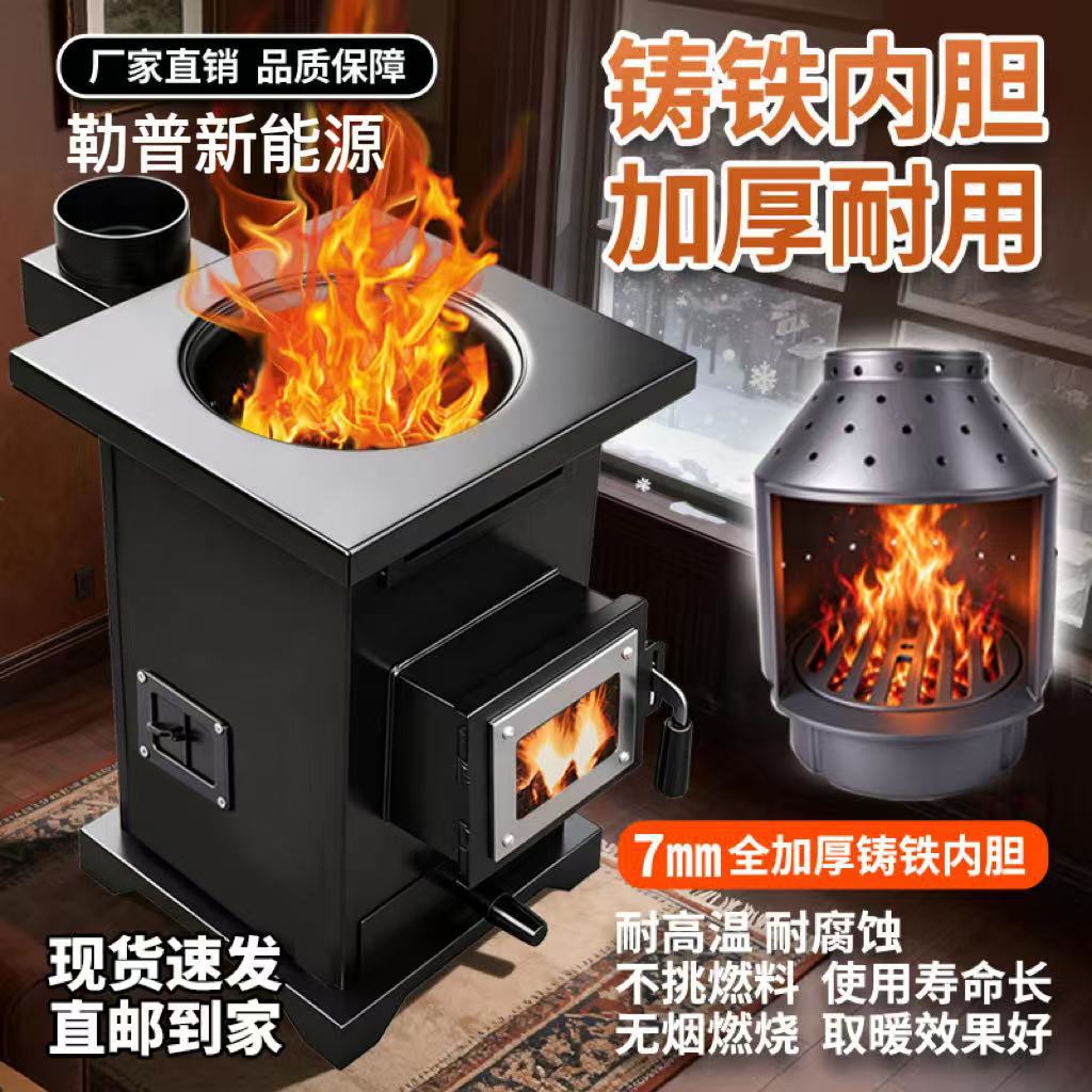 Household firewood heating stove, dual-use of firewood and coal, smoke-free indoor and outdoor tents
