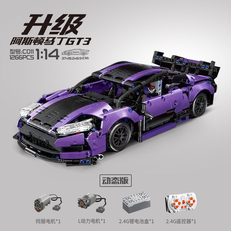 Compatible con el coche deportivo Lego Cyberpunk Rambo Porsche Bugatti coche de carreras de control remoto bloque de construcción modelo de juguete