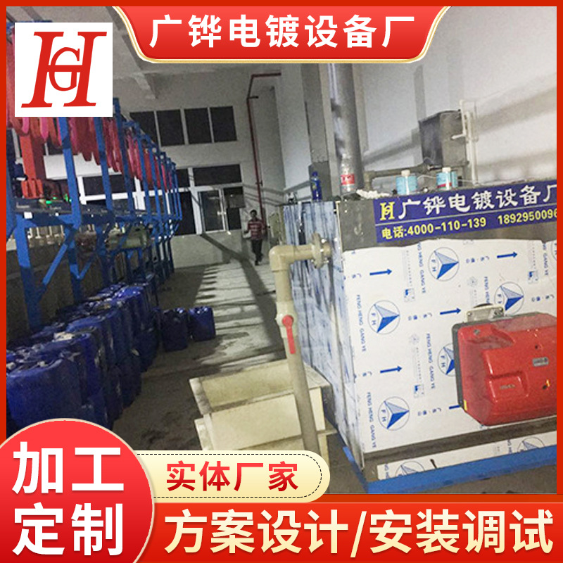 厂家供应电镀厂热水炉 水槽加温用蒸汽炉  电镀厂高温热水系统