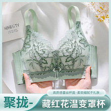 透气蕾丝聚拢内衣女士无钢圈文胸罩收副乳上托小胸调整型