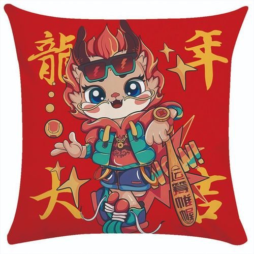 2024 Year of the Dragon festive plush pillow, national trend, new Chinese style lion awakening pillow case, living room cushion, pillow, Chinese style