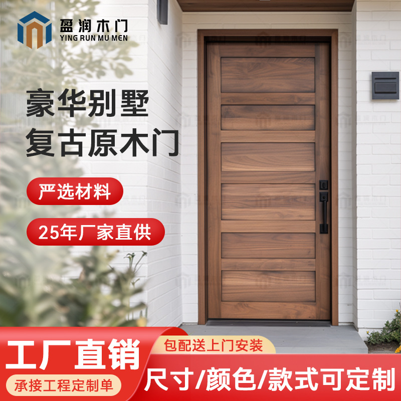 木门厂家直销批发 室内实木门原木油漆门 实心池板平开卧室房间门