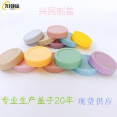 現物国境を越えたプラスチックカバーメーカー卸売り標口70mmpフロストプラスチックカバーマカロンメイソン蓋キャビア