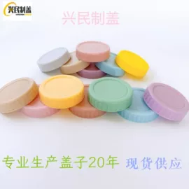 塑料盖;玻璃杯;金属盖