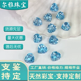 其他宝石饰品;宝石工艺品;饰品定制