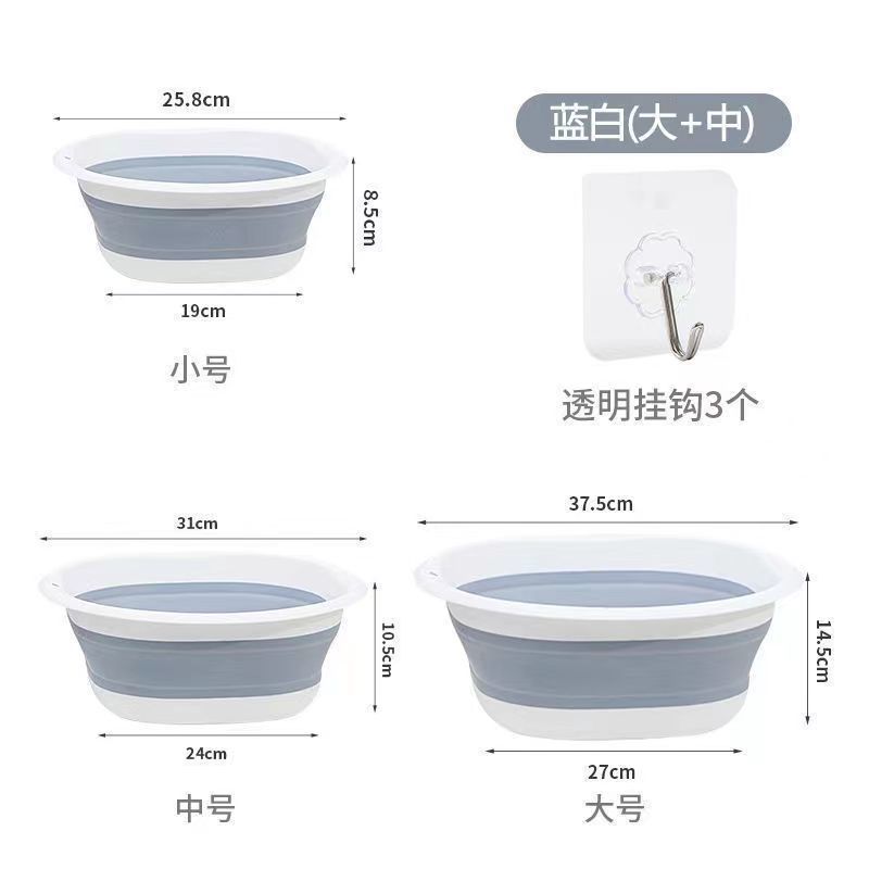두꺼운 접이식 세면대 [파란색과 흰색] - 대형 + 중형 [2개]