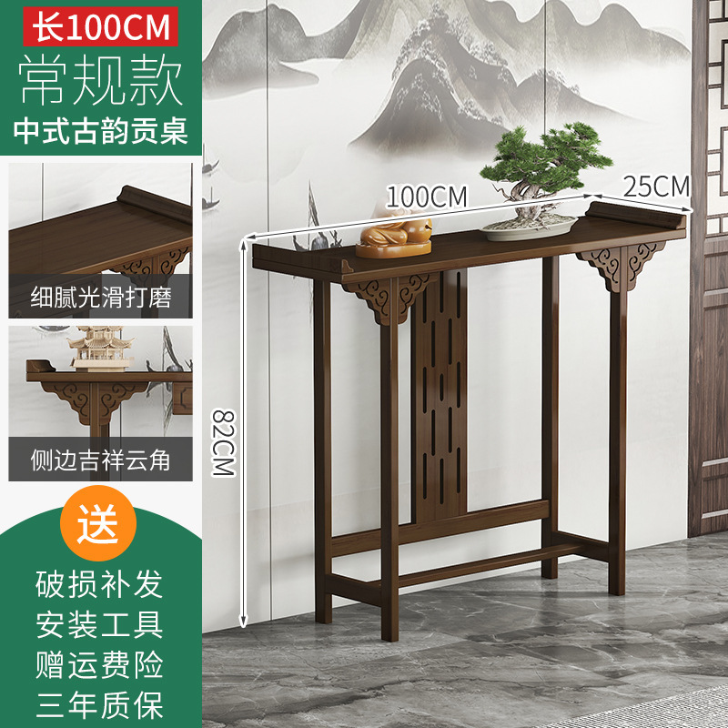 实木玄关台门厅供桌香案新中式简约客厅条案端景台玄关柜轻奢现代|undefined