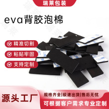 oȼcr zz| epdmzz| evasbr