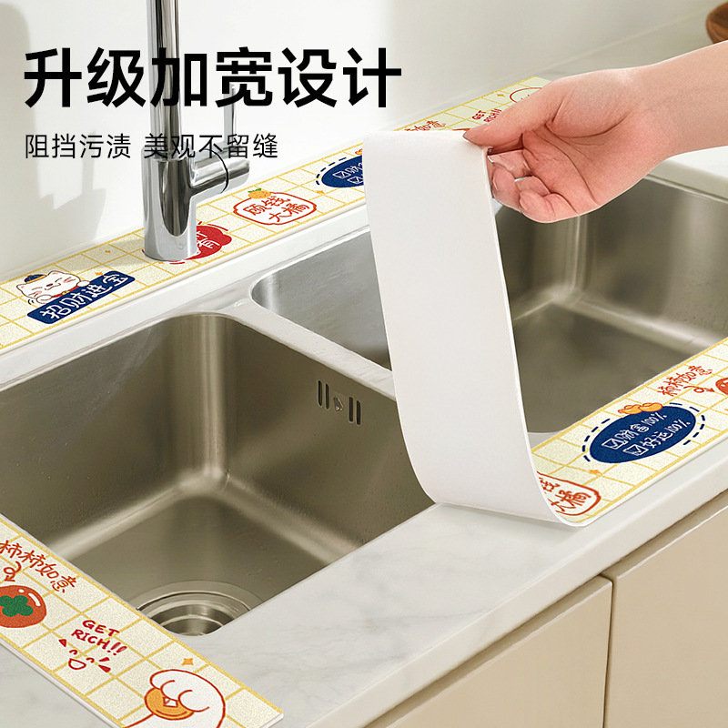 キッチンシンクエッジ防水ステッカーシンクシンクサイドシームステッカー吸収パッド吸湿ステッカー防カビ防水ストリップステッカー|undefined