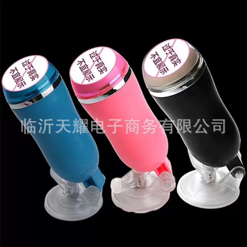 Men's Aircraft Cup Hands-Free Vibrating Masturbation Cup with Suction Cup Adult Toy Inverted Mold Sex Toy Portable Portable