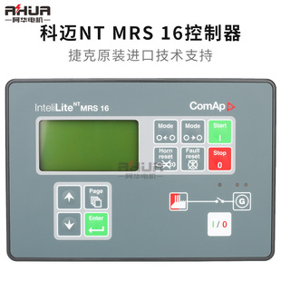 ���~������ComAp IL-NT MRS16���Ͱl늙C�M������MRS10MRS11