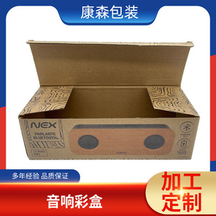 Dongguan Manufacturers Directly Supply Toy Packaging Boxes, Window Color Boxes, Partial Uv Window Packaging Boxes, Color Boxes, Wholesale Can Be Customized