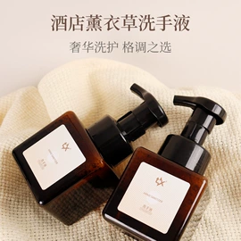 一次性酒店品;一次性洗沐漱;洗衣液