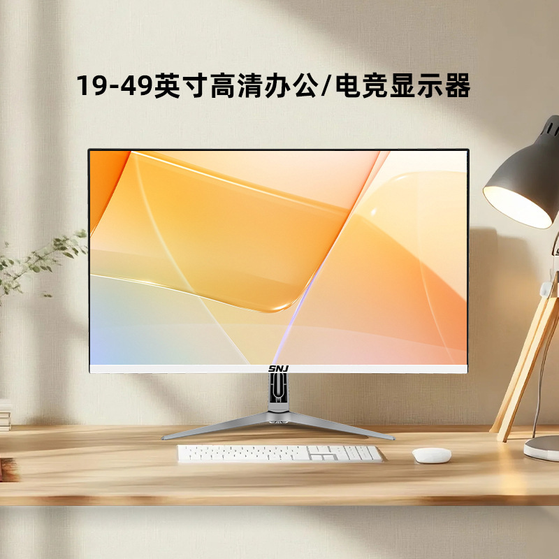 24/27/32/ 34inch Lcd Borderless Gaming Home High-Definition Desktop Office Computer Monitor