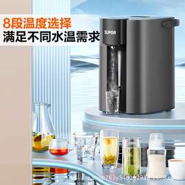 苏泊尔电热水瓶5L智能保温恒温304不锈钢电水壶烧水壶 SW-50T507