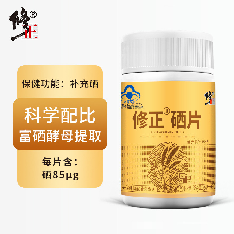 Correct R Selenium Tablets Selenium Yeast Tablets Adult Selenium Supplement 0.6g*60 Tablets