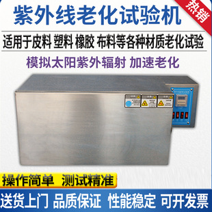 UVA340���⾀�����ϻ�ԇ��� ģ�M��Ȼ����ٜyԇ�x ̫ꖹ��ϻ��C