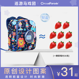 Мультяшный ранец для раннего возраста со сниженной нагрузкой, дышащий рюкзак, космическая сумка, в корейском стиле