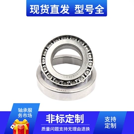 深沟球轴承;圆锥滚子轴承;调心球轴承