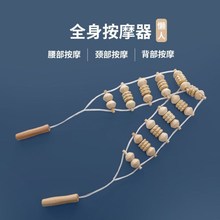 手动家用拉背条按摩器疏通经络颈椎神器滚轮腰背不求人滚珠开背条