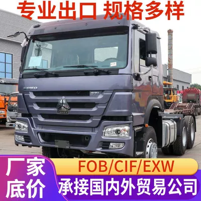 Cross-border HOWO tractor head, dump truck, Shaanqi Delong 6X4 tractor, front four-wheel rear eight-wheel engineering vehicle (Yük maşınları)