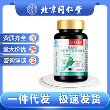 ����ͬ�����������ƽg���{��������z��  10.5g �F؛���lһ�����l