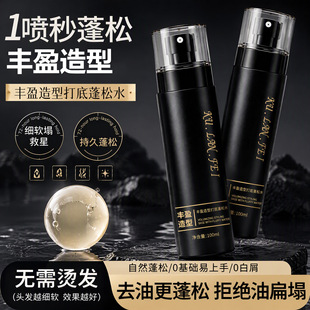 �Sӯ���ʹ������ˮ��ʿ���B����w���ɇ��F��Ȼ���ͳ־ö���ˮ��
