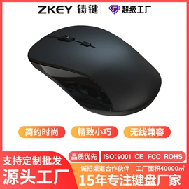 键盘;平板电脑配件;光电鼠标