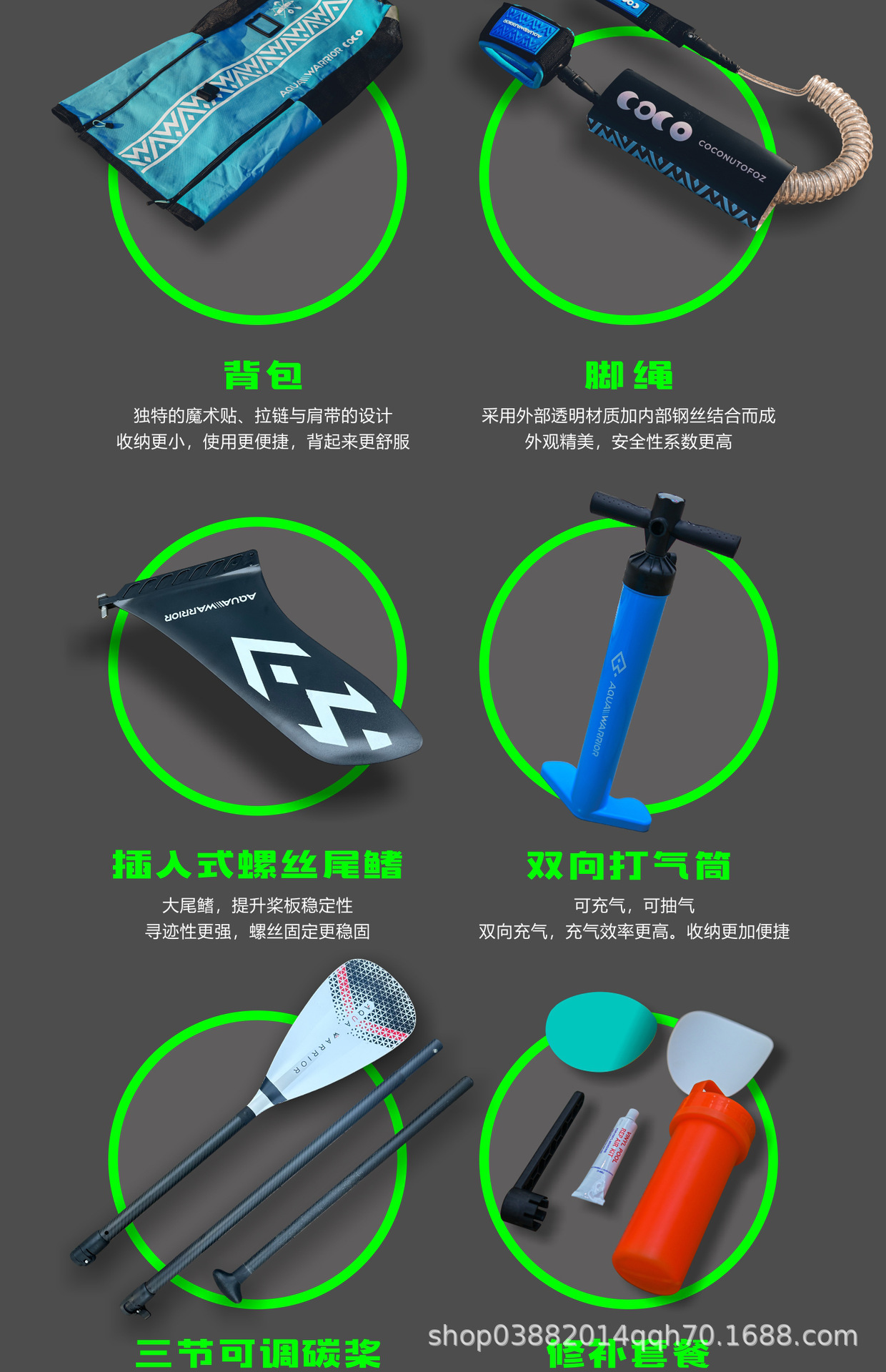 星途 详情页07 .jpg