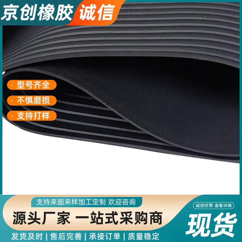 氟橡胶板 耐高温氟橡胶板 耐老化耐酸碱实验室铺地胶板氟胶垫