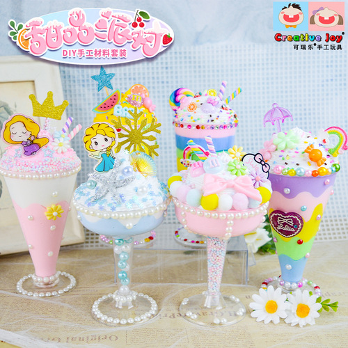 Dessert Party Ice Cream Cup Material Pack Cream Glue Children's Handmade Set Ice Cream Ice Cream Toy