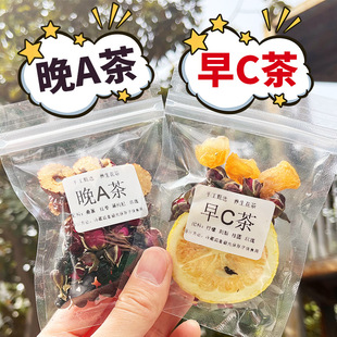 早C晚A茶 喝出好气色 刺梨柠檬茶黑枸杞 茯苓百合玫瑰枸杞茶-阿里巴巴
