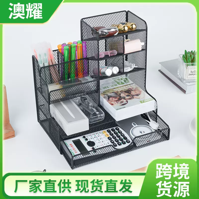 金属网格多功能办公文具笔架马克笔画笔幼儿园收纳架子画室彩笔篮