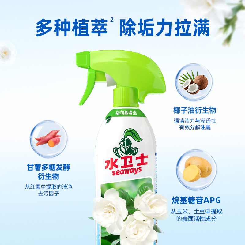 商品图