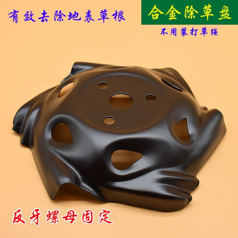 Cortacésped Cabezal de césped Placa de césped Cabezal de deshierbe universal europeo y americano Accesorios para cortacésped Cuerda de césped Cabezal de deshierbe Sin desmontaje