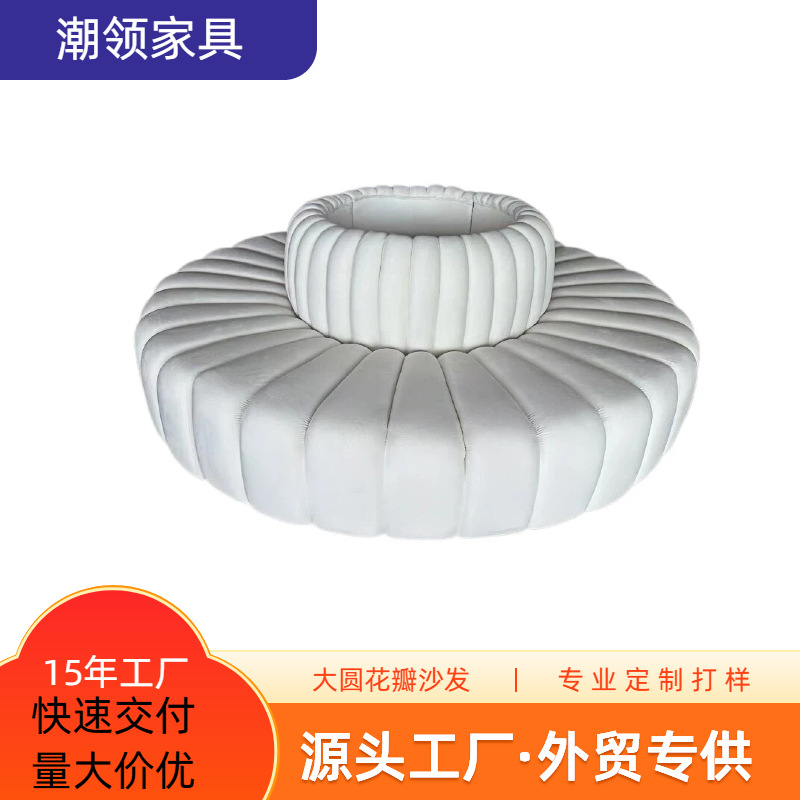 European-style circular combination furniture for hotels, large flat apartments, exhibition halls, bookstores, shopping malls, office rest areas, cylindrical sofas, and airport stools
